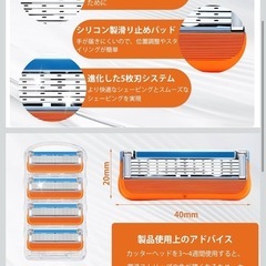 カミソリ替刃の画像