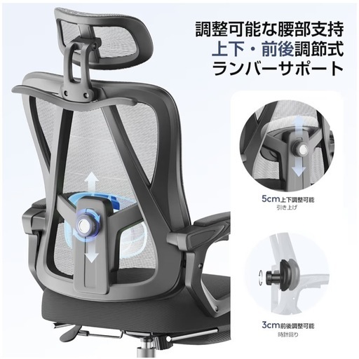 オフィスチェア 椅子 メッシュ ハイバック リクライニング フットレスト付き