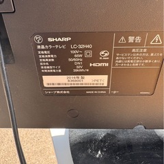 決まりましたGテレビ　Panasonic 2016年　リモコン付き　32インチの画像