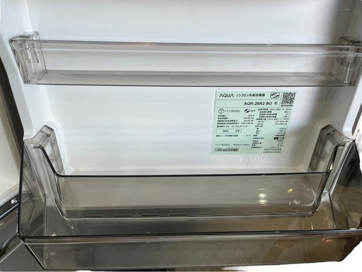 【決まりました】◻︎【新品未使用】【⭐️全額返金保証⭐️】 AQUA ノンフロン冷凍冷蔵庫AQR-26R2 2025年製 