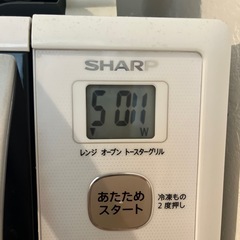 電子レンジの画像