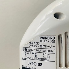 ツインバード 掃除機 クリーナー（2019年製）の画像