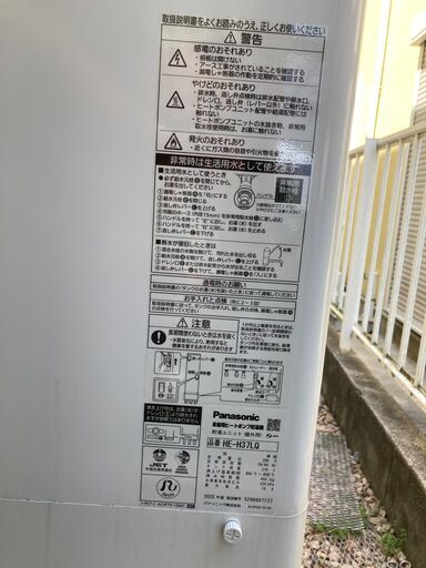 【中古】ルームエアコン 取外し希望