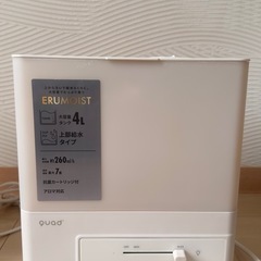 YAMAZEN サーキュレーター 加湿器 2点セット QUADS QS440 YAR-DW151の画像