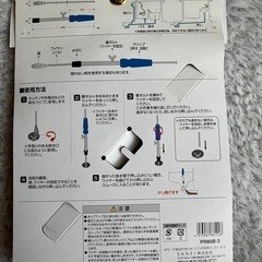 パイプクリーナーの画像