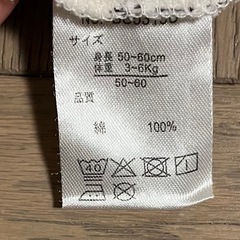 猫柄 半袖　前開きロンパースの画像