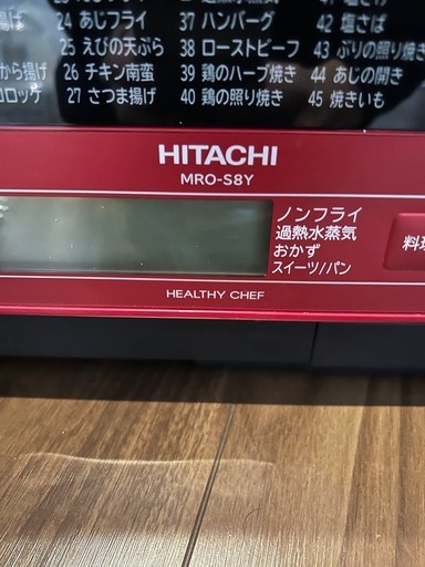 HITACHI MRO-S8Y過熱水蒸気オーブンレンジ