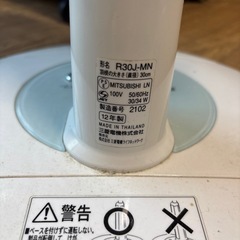 MITSUBISHI 扇風機の画像