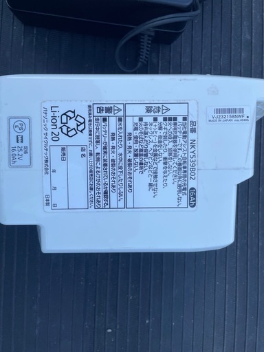 パナソニック電動アシスト自転車バッテリー