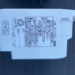 パナソニック電動アシスト自転車バッテリーの画像