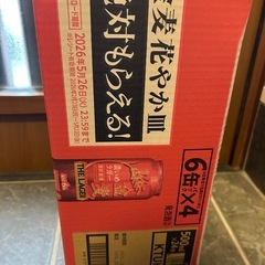 金麦　濃いめのラガー　５００ml  6本✖️5の画像