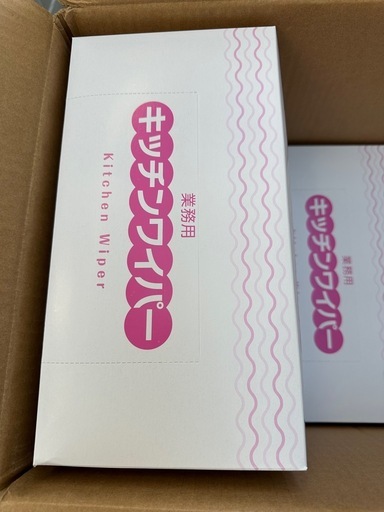 業務用キッチンワイパー