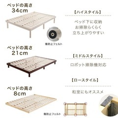 タンスのゲン　すのこベッド　シングルの画像