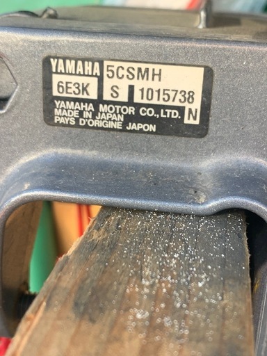 船外機，分割式ボートセット