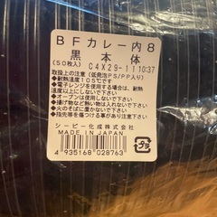 カレー使い捨て容器、ふたセットの画像