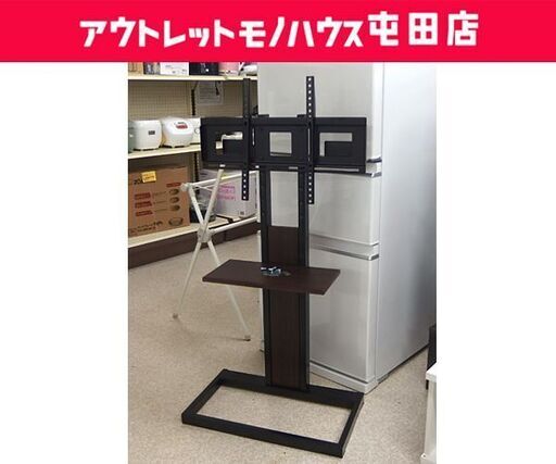 壁寄せスタンド ～65V型対応 TIMEZ タイメッツ ハヤミ工産 ブラックフレーム KF-260B ☆ 札幌市 北区 屯田