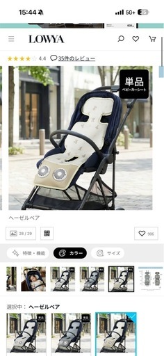 (お取引予定中)使用期間短め。サイベックス　リベル