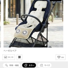 (お取引予定中)使用期間短め。サイベックス　リベルの画像