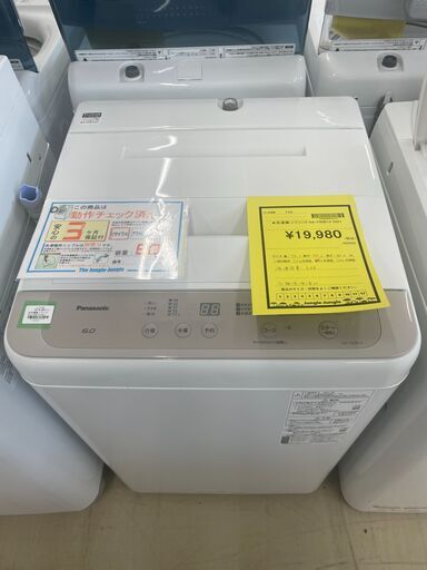 【ジャングルジャングル滋賀草津店】ジモティ来店特価‼ 洗濯機 パナソニック NA-F60B14 2021 J-2603160