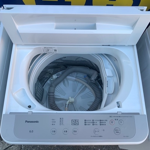 【福岡市限定】洗濯機 パナソニック 2023年 6kg【安心の3ヶ月保証】 2023年製 パナソニック 全自動洗濯機 6.0kg NA-F6B1