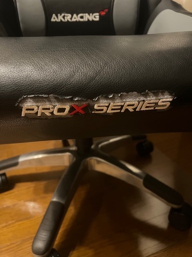 【取引中】AKRACING ゲーミングチェア Pro-X V2シリーズ