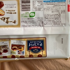 お菓子　3の画像