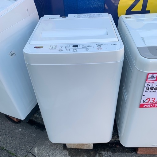 2023年製 ヤマダ 全自動洗濯機 5.0kg YWM-T50H1