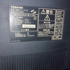 08年製TOSHIBA REGZA37インチ初期不良の返金保証ありの画像