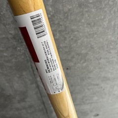 ★決まりました★スコップ　雪かきの画像