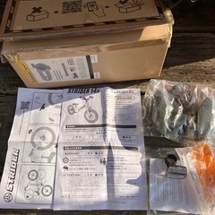 ストライダーx14の画像