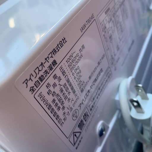 2022年製　アイリスオーヤマ　全自動洗濯機　6.0kg IAW-T604E