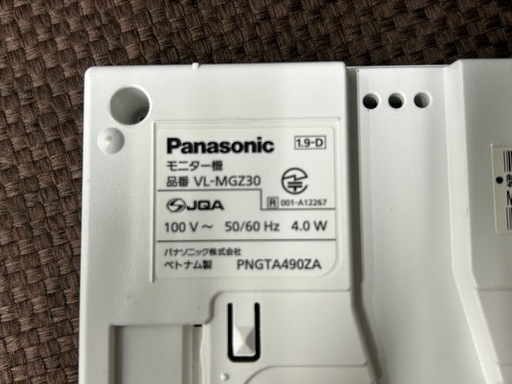 Panasonic VL-MGZ30 モニターインターホン