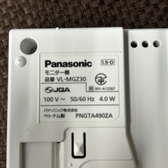 Panasonic VL-MGZ30 モニターインターホンの画像