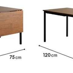 【省スペース】伸縮ダイニングテーブル 75→120cm｜2〜4人用｜エアリゾーム｜木目 美品の画像