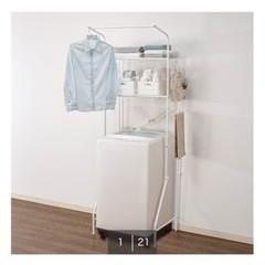 洗濯機ラックの画像