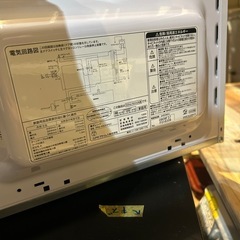 【ユアサプライズ】【電子レンジ】★2024年製　クリーニング済み/6ヶ月保証付き【管理番号0321】五の画像