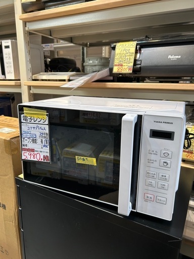 【ユアサプライズ】【電子レンジ】★2024年製　クリーニング済み/6ヶ月保証付き【管理番号0321】五