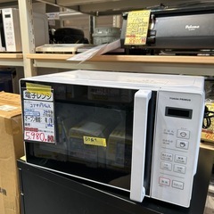 【ユアサプライズ】【電子レンジ】★2024年製　クリーニング済み/6ヶ月保証付き【管理番号0321】五の画像