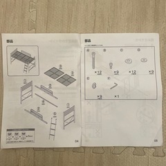 【美品】ニトリ　スチールミドルベッド　セパタＮの画像