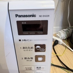 パナソニック NE-EH229の画像