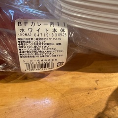 ①カレー使い捨て容器の画像