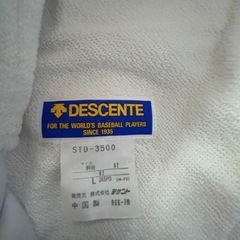 未使用❗️野球ユニフォーム上下セットの画像