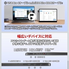 S135モバイルモニターの画像