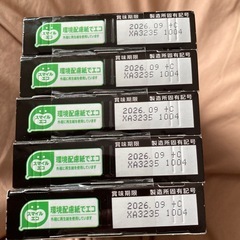 お菓子　12の画像