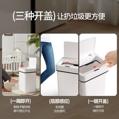 電動ゴミ箱の画像