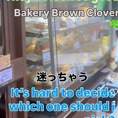 高槻　英語　大人　よし子と英語で遊ぼう❣️安満遺跡公園　無料体験予約優先‼️の画像