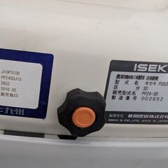 鹿児島発　イセキ　4条植え乗用　PPZ4-SD　中古では比較的程度良好の画像