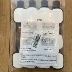 ベビーロック、ベビーガード、キャビネットロックの画像