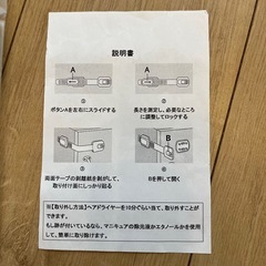 ベビーロック、ベビーガード、キャビネットロックの画像