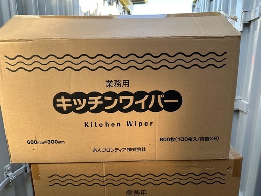 業務用キッチンワイパー